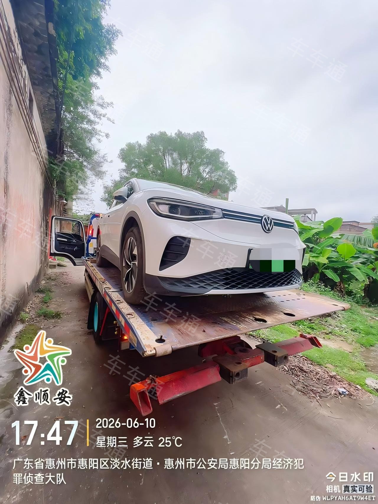 长途拖车途中